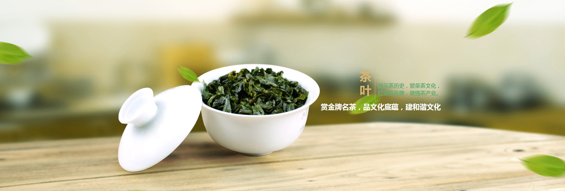 台南高碑店品茶学子的诗意栖息地